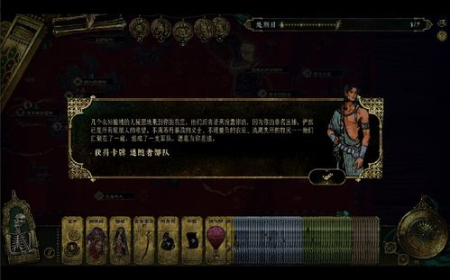 《苏丹游戏存档修改攻略》 《苏丹游戏存档修改攻略》