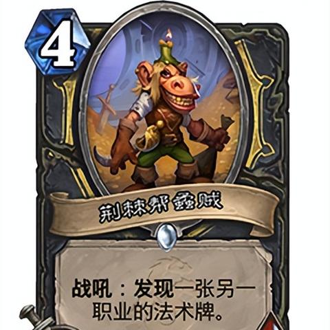 炉石传说32.0.3补丁更新前瞻