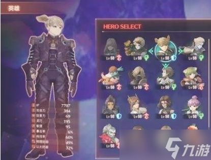 《异度之刃3》全英雄连锁效果解析 《异度之刃3》全英雄连锁效果解析