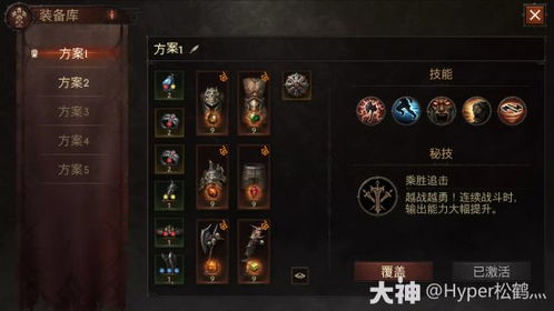 暗黑破坏神不朽武僧传奇宝石技能搭配攻略 暗黑破坏神不朽武僧传奇宝石技能搭配攻略