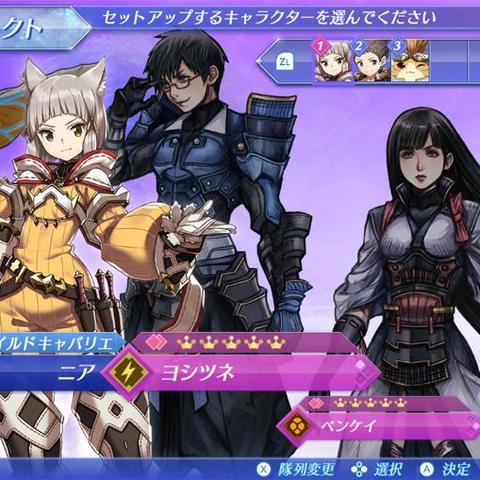 《异度之刃3》全支线任务攻略视频