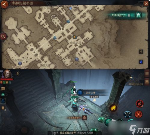 暗黑破坏神不朽：探索任务核心触发点位置