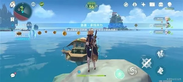 原神攻略：抢船技巧与下落方法