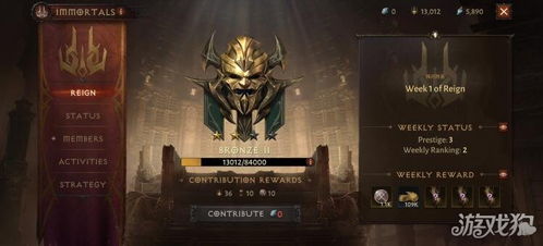 《暗黑破坏神不朽》不朽者阵营揭秘:如何成为不朽者核心 《暗黑破坏神不朽》不朽者阵营揭秘:如何成为不朽者核心