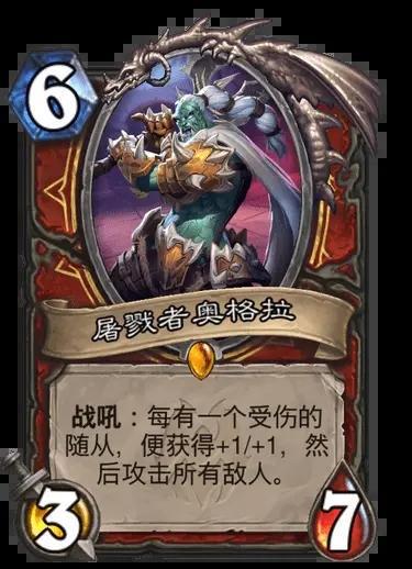 炉石传说纳斯利亚堡悬案骷髅法卡组