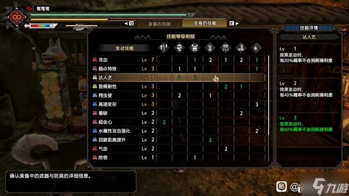 怪物猎人崛起曙光弱特3地走斩斧核心配装 怪物猎人崛起曙光弱特3地走斩斧核心配装