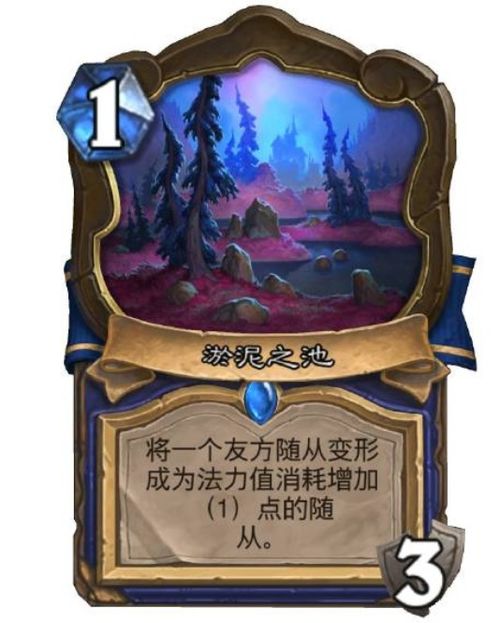 《炉石传说》纳斯利亚堡悬案小鬼术卡组推荐