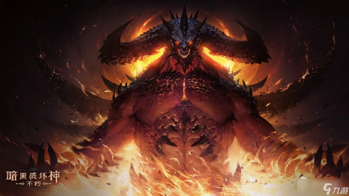 《暗黑破坏神不朽》8月3日更新内容速览 《暗黑破坏神不朽》8月3日更新内容速览