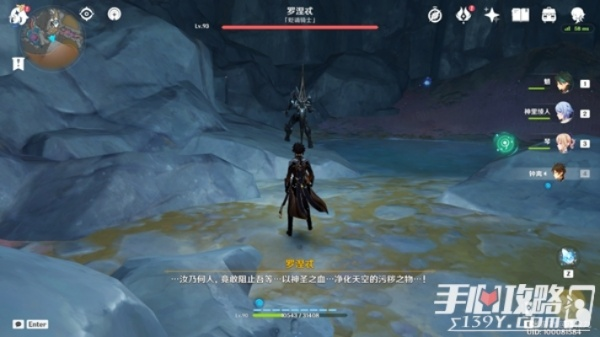 原神渊青宝珠获取途径及提交地点 原神渊青宝珠获取途径及提交地点