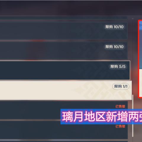 原神玩家必备:高性价比食谱推荐 原神玩家必备:高性价比食谱推荐