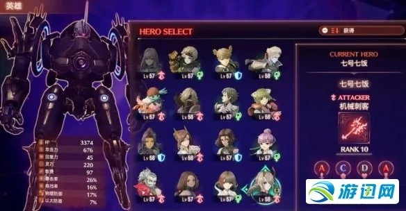 《异度之刃3》5000W连锁伤害攻略配队