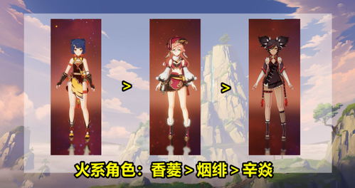 原神宵宫武器推荐 原神宵宫武器推荐