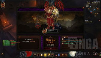 暗黑圣教军盾闪激光流BD攻略,大秘境冲层技巧 暗黑圣教军盾闪激光流BD攻略,大秘境冲层技巧