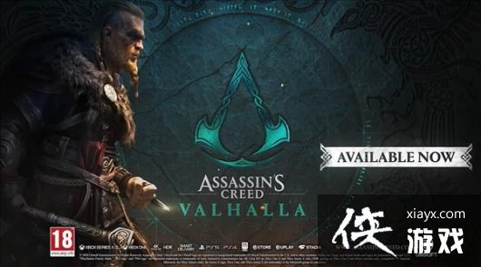 刺客信条英灵殿1.6.0更新内容 刺客信条英灵殿1.6.0更新内容