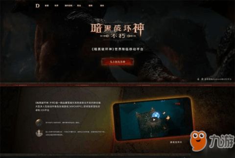 暗黑破坏神不朽宝箱遗物获取规则 暗黑破坏神不朽宝箱遗物获取规则