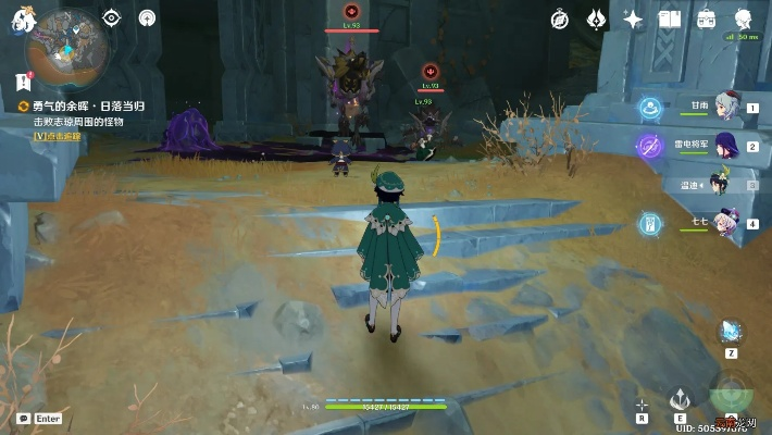 《原神》勇气余晖任务攻略秘籍 《原神》勇气余晖任务攻略秘籍