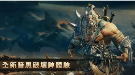 《暗黑破坏神不朽》圣教军激光流与骑马流配装攻略