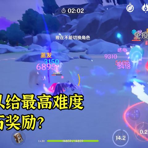 原神残像暗战彩蛋盘点