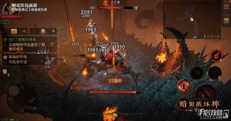 《暗黑破坏神不朽》无氪法师PVP装备技能搭配攻略 《暗黑破坏神不朽》无氪法师PVP装备技能搭配攻略