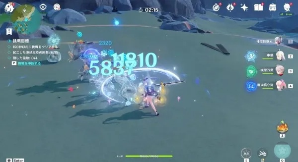 原神残像暗战第七日阵容推荐与任务攻略,熔融象限打法及配队解析 原神残像暗战第七日阵容推荐与任务攻略,熔融象限打法及配队解析