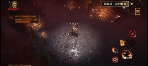 《暗黑破坏神不朽》全探索任务地图攻略分享 《暗黑破坏神不朽》全探索任务地图攻略分享