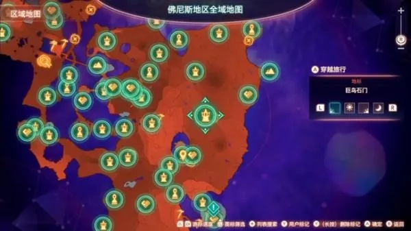 《异度之刃3》贤者之家攻略视频教程 《异度之刃3》贤者之家攻略视频教程