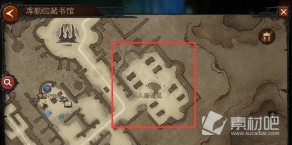 《暗黑破坏神不朽》佐敦库勒书库地图事件位置 《暗黑破坏神不朽》佐敦库勒书库地图事件位置