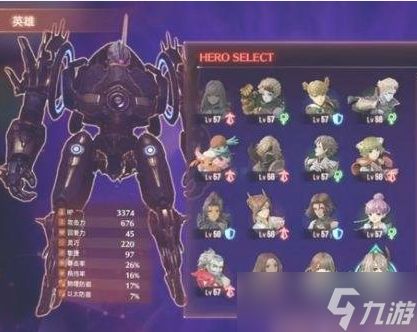 《异度之刃3》七饭技能解析:机械刺客核心解锁 《异度之刃3》七饭技能解析:机械刺客核心解锁