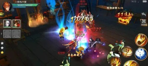 打鬼2魔道士BOSS战逃课技巧 打鬼2魔道士BOSS战逃课技巧