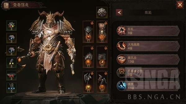 暗黑破坏神不朽巅峰45野蛮人战场Build攻略 暗黑破坏神不朽巅峰45野蛮人战场Build攻略