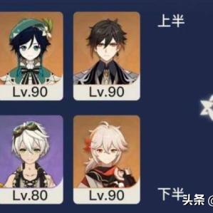 《原神》云堇武器圣遗物搭配攻略