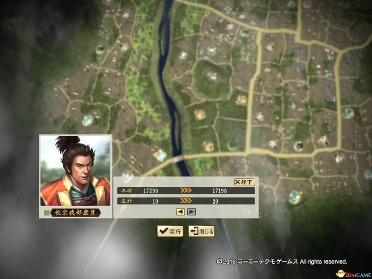 《信长之野望16》水田与练兵场米行种田效率对比 《信长之野望16》水田与练兵场米行种田效率对比