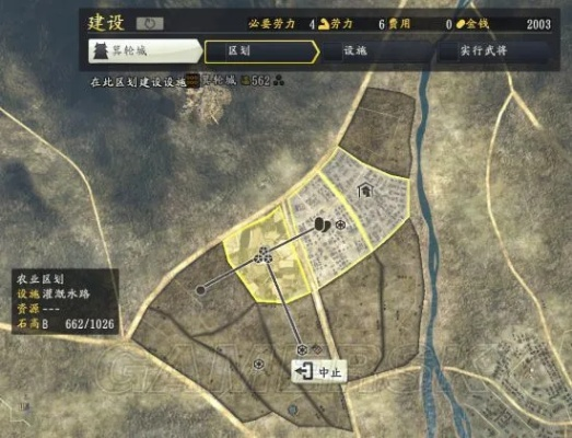 《信长之野望16》水田与练兵场米行种田效率对比 《信长之野望16》水田与练兵场米行种田效率对比