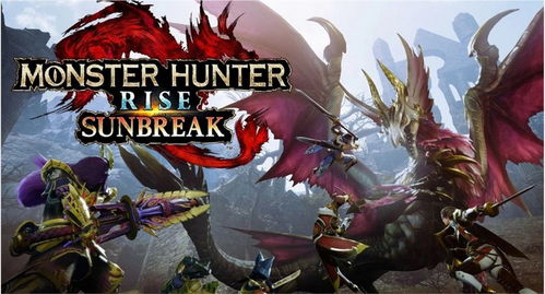 《怪物猎人崛起》鬼火鸟收集路线推荐 《怪物猎人崛起》鬼火鸟收集路线推荐