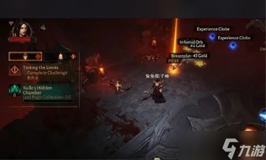 暗黑破坏神不朽荣誉兑换优先级