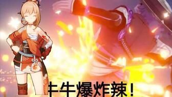 原神宵宫武器圣遗物搭配攻略，打造强力宵宫队伍