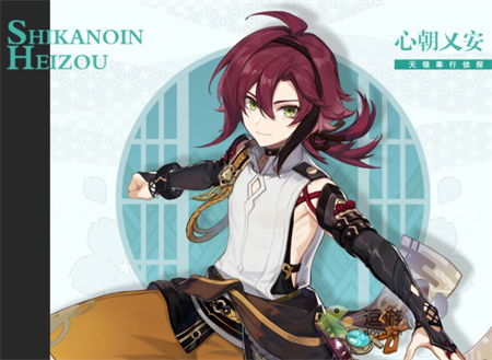 原神鹿野院平藏装备推荐 鹿野院平藏武器选择攻略