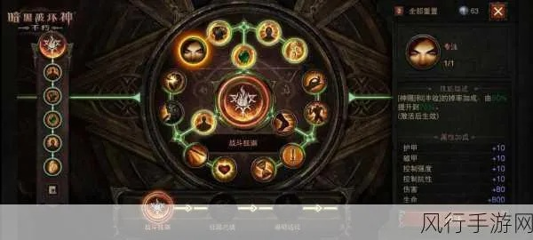 《暗黑破坏神不朽》圣教军输出技能推荐