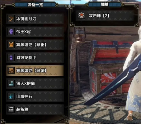 怪物猎人崛起樱花神威曙光太刀配装攻略 怪物猎人崛起樱花神威曙光太刀配装攻略