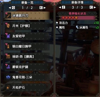 怪物猎人崛起樱花神威曙光太刀配装攻略 怪物猎人崛起樱花神威曙光太刀配装攻略