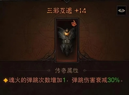 《暗黑破坏神不朽》死灵PVE召唤流核心装备搭配 《暗黑破坏神不朽》死灵PVE召唤流核心装备搭配