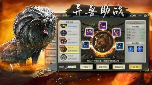 《异度之刃3》七铁巨神遗产获取秘籍