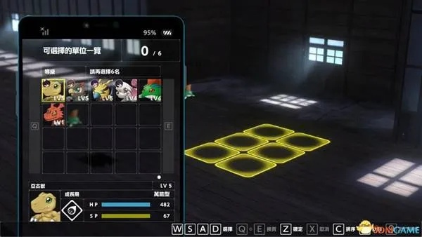 数码宝贝绝境求生修改器使用指南