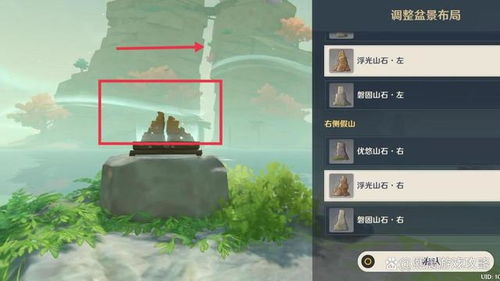 原神四礁寻宝之旅详细攻略