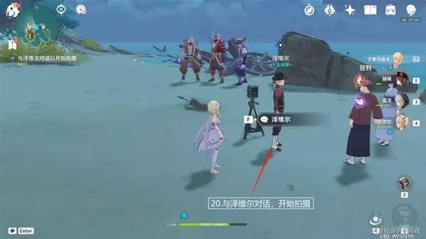 《原神》映影书写任务攻略 《原神》映影书写任务攻略