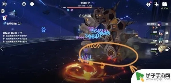 原神深渊遗迹巨蛇攻略 遗迹巨蛇战法 原神深渊遗迹巨蛇攻略 遗迹巨蛇战法