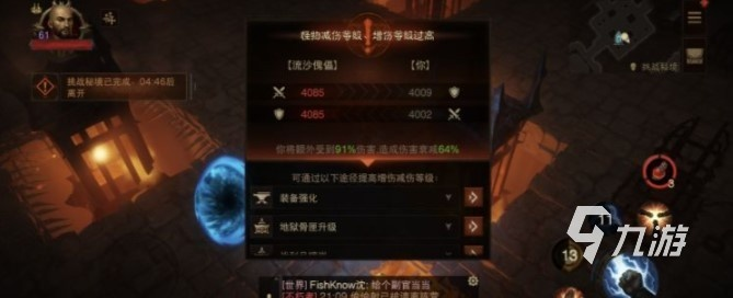 暗黑破坏神不朽武僧战场BD推荐 暗黑破坏神不朽武僧战场BD推荐