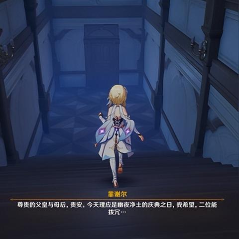 原神幽夜默示录三宝箱收集攻略 原神幽夜默示录三宝箱收集攻略