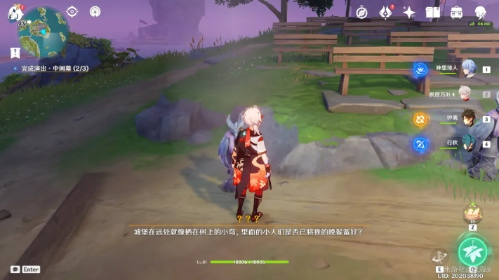 《原神》再临金苹果活动任务攻略 《原神》再临金苹果活动任务攻略