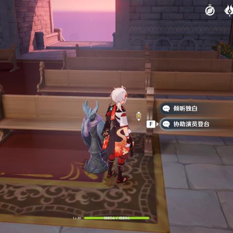 极夜幻想剧攻略：《原神》限时任务核心技巧